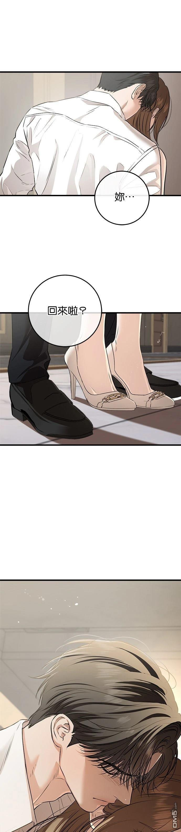 第104话 第25页