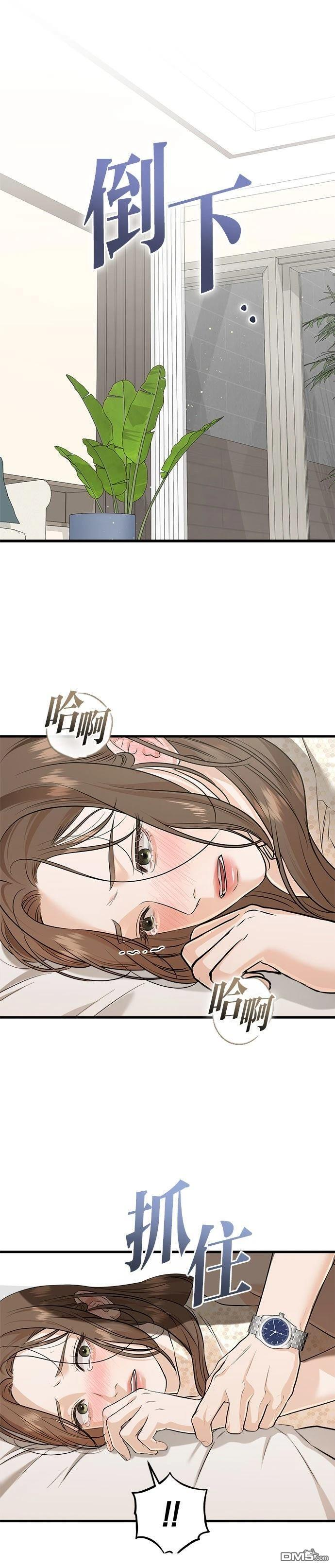第105话 第22页