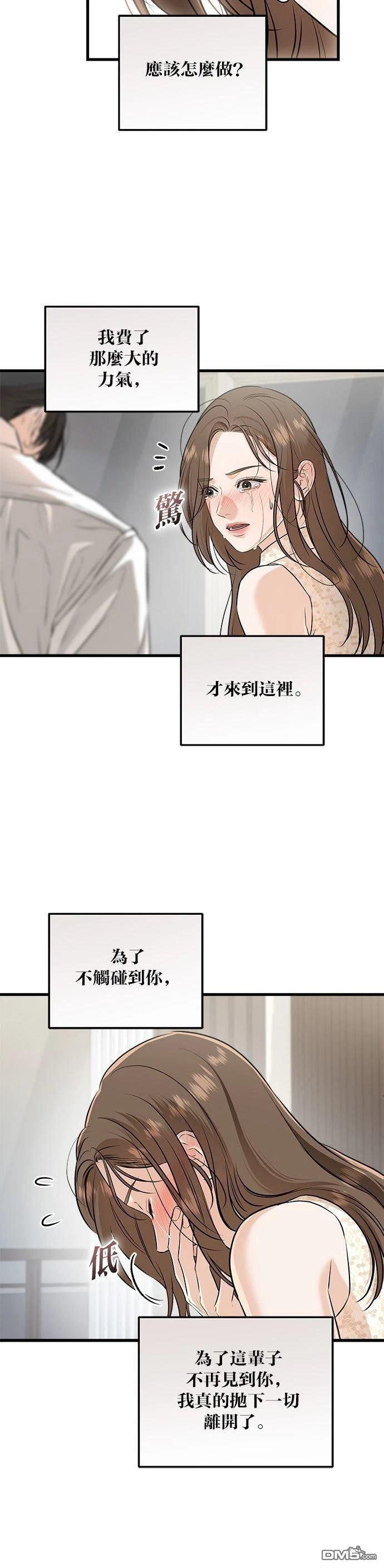 第105话 第27页