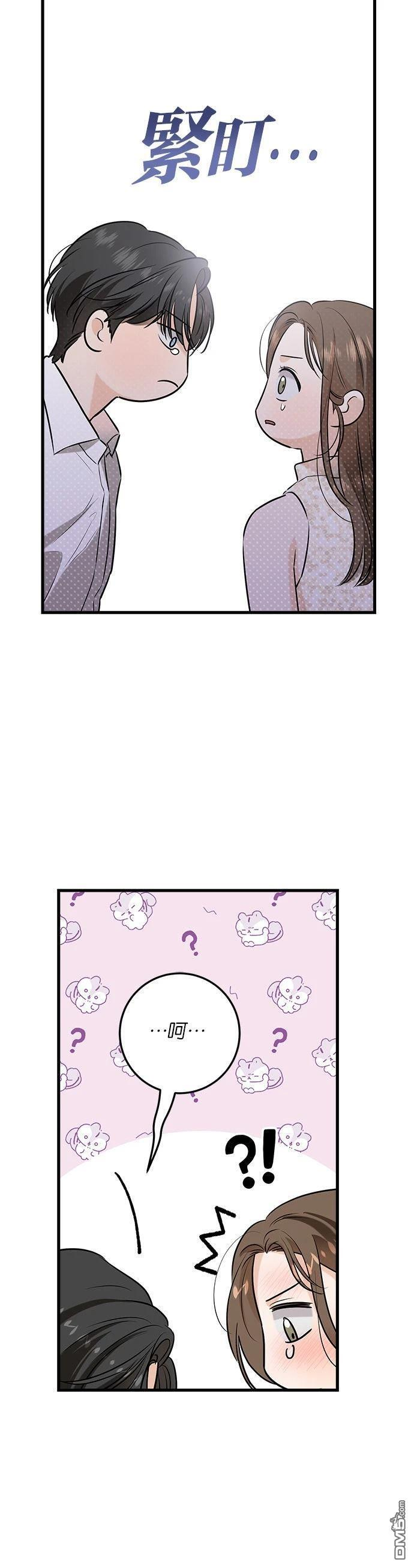 第106话 第3页