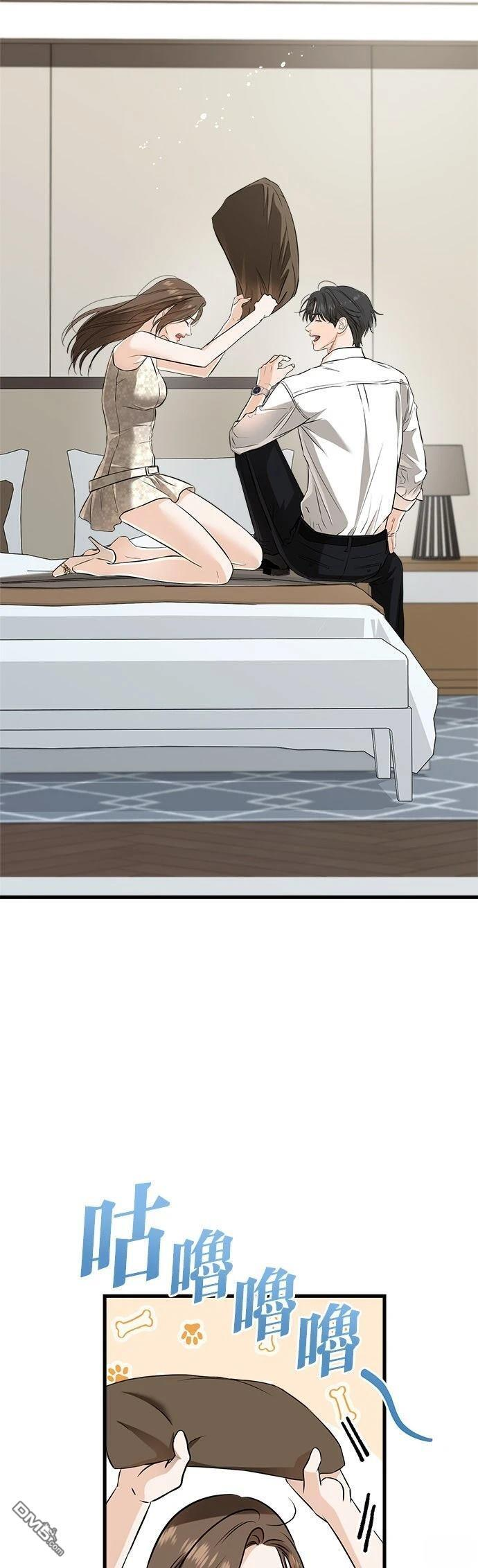 第106话 第6页