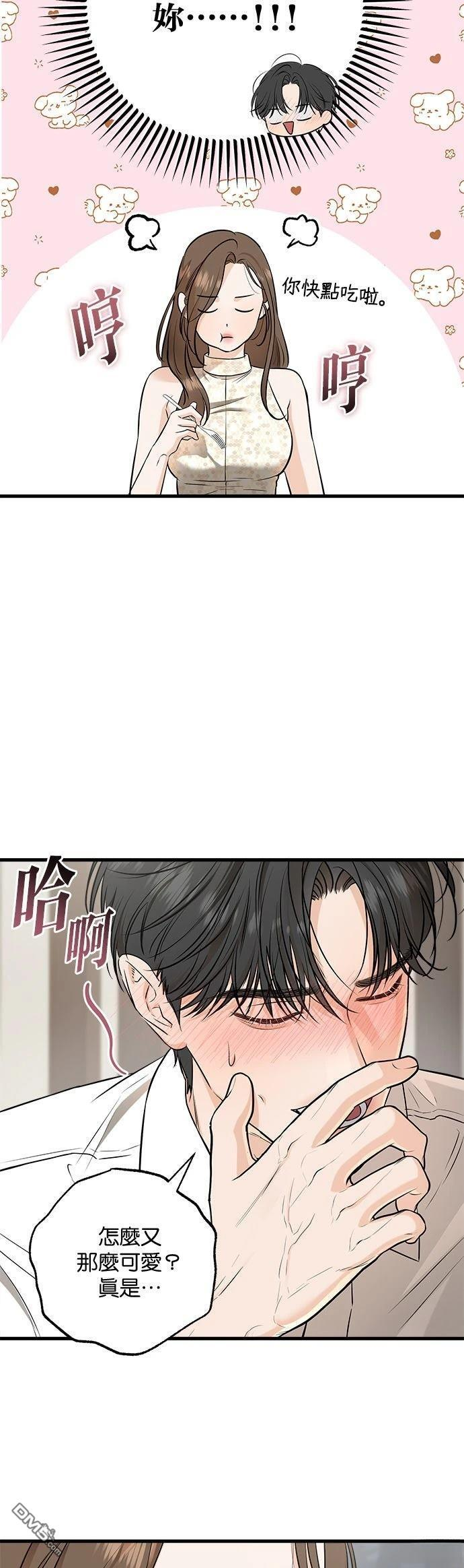 第106话 第15页
