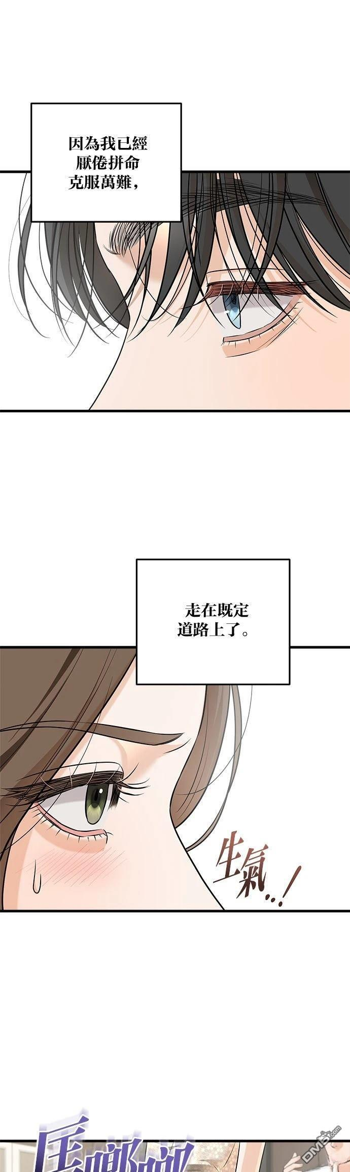 第106话 第19页