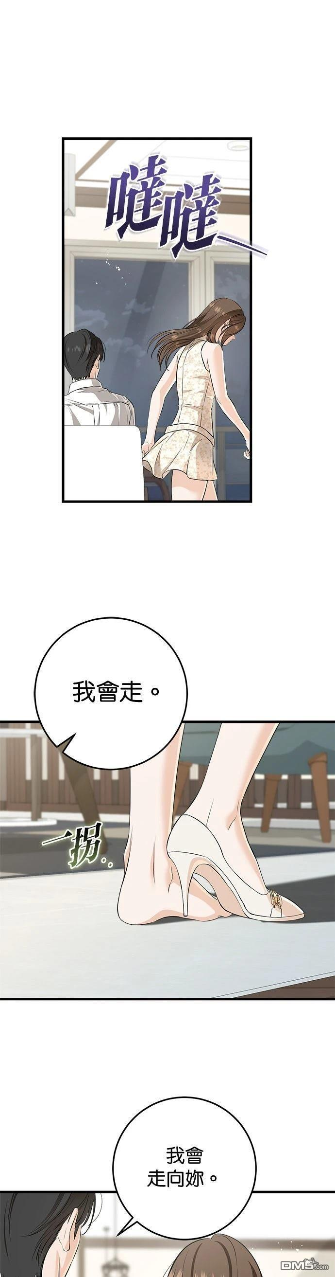 第106话 第21页