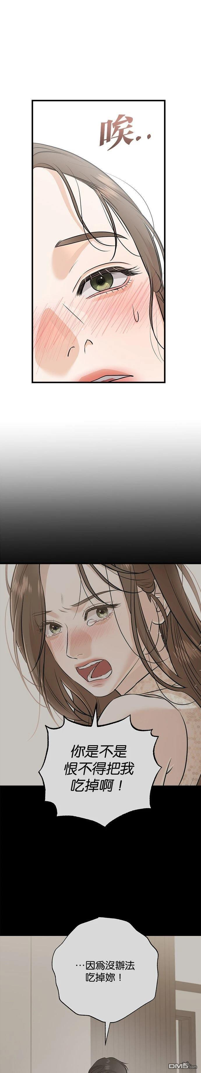 第106话 第30页