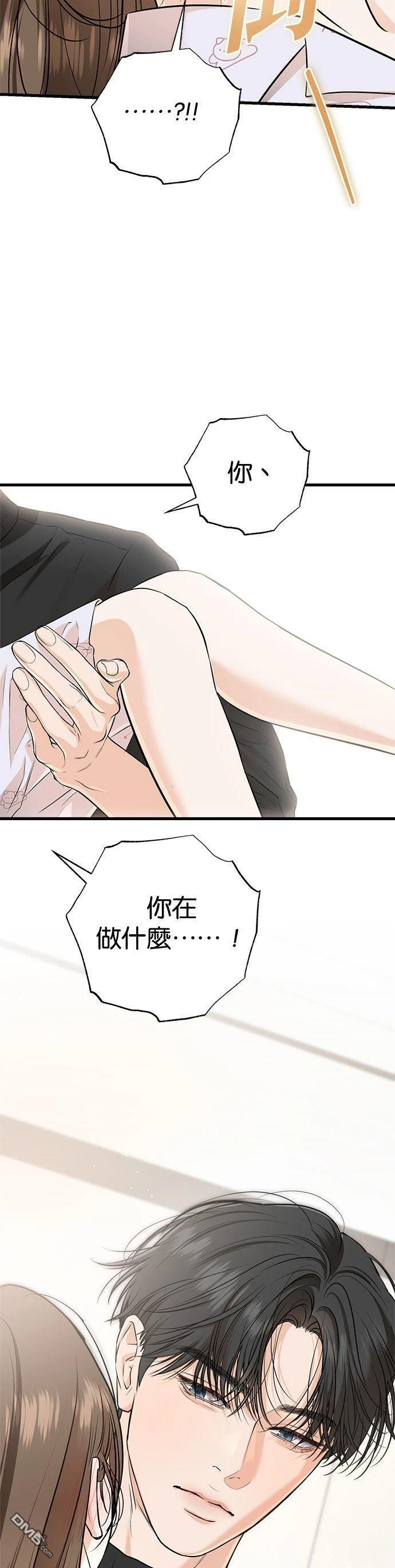 第106话 第34页