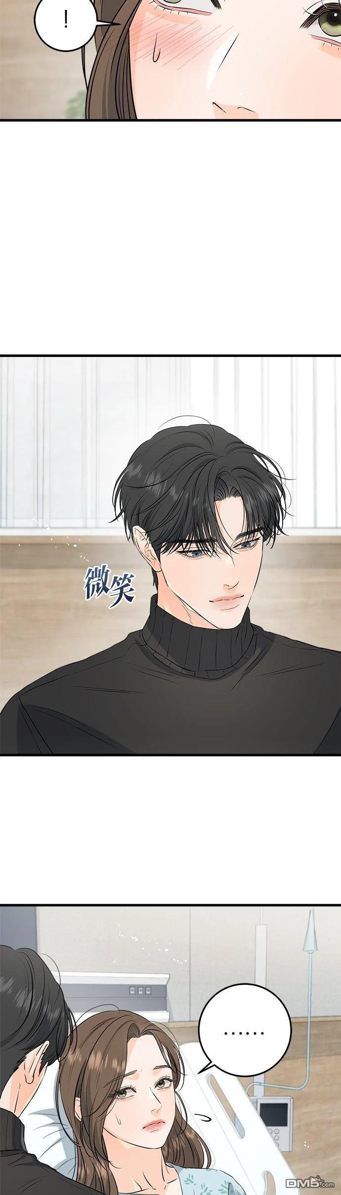 第107话 第7页