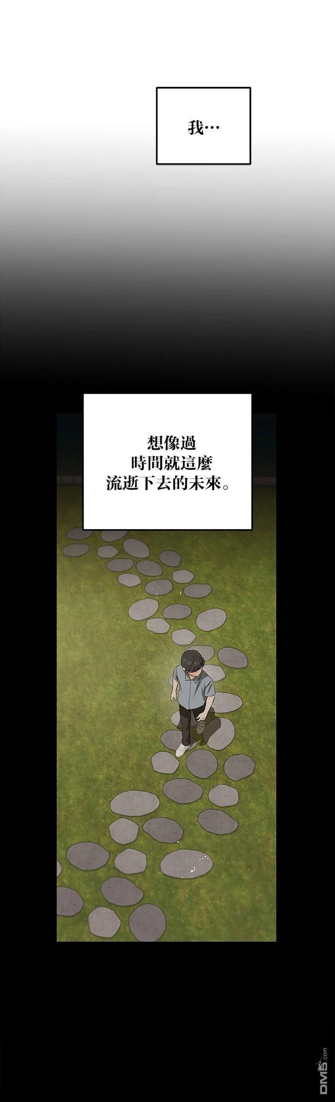 第107话 第11页