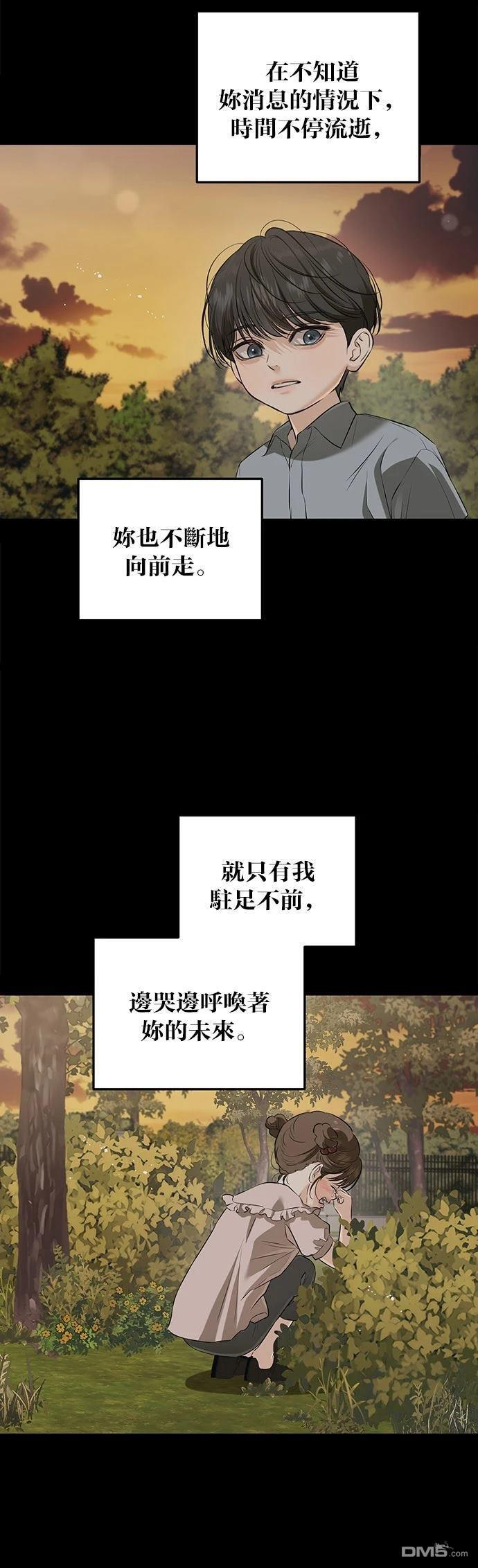 第107话 第12页
