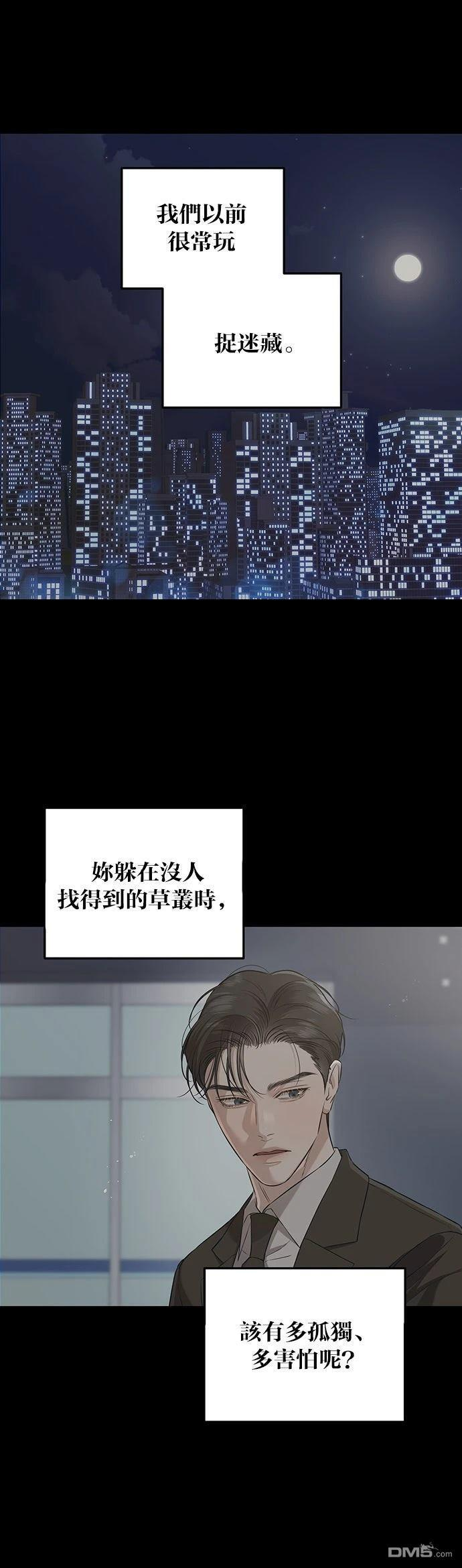 第107话 第13页