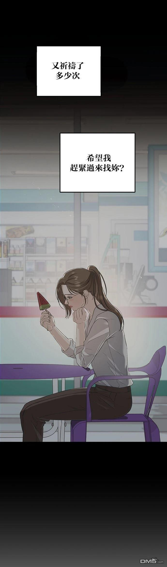 第107话 第14页