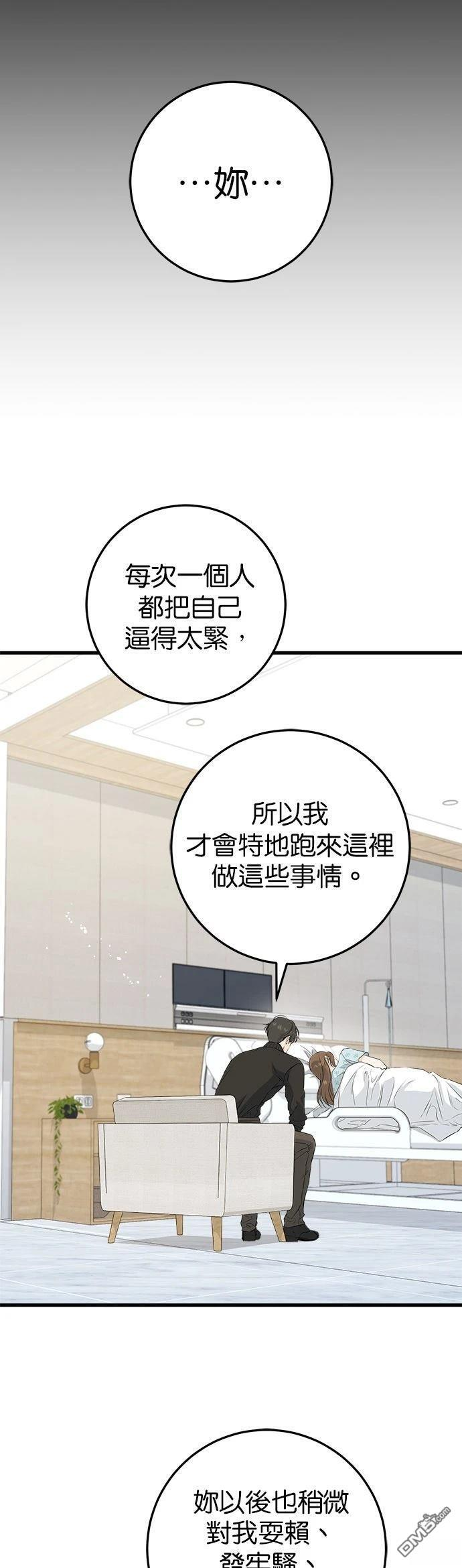 第107话 第15页