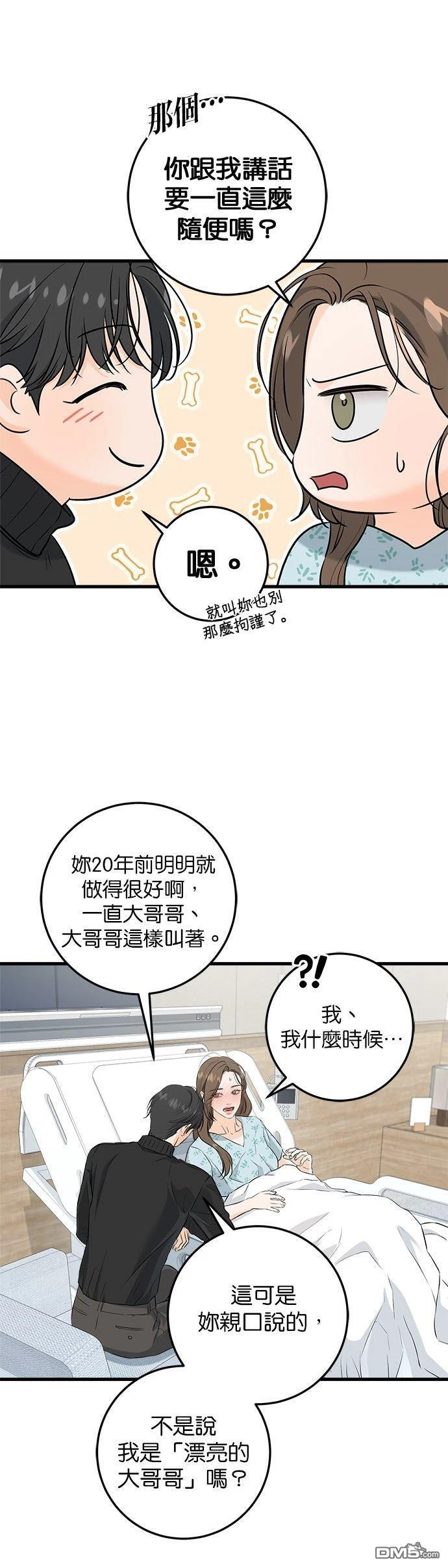 第107话 第18页