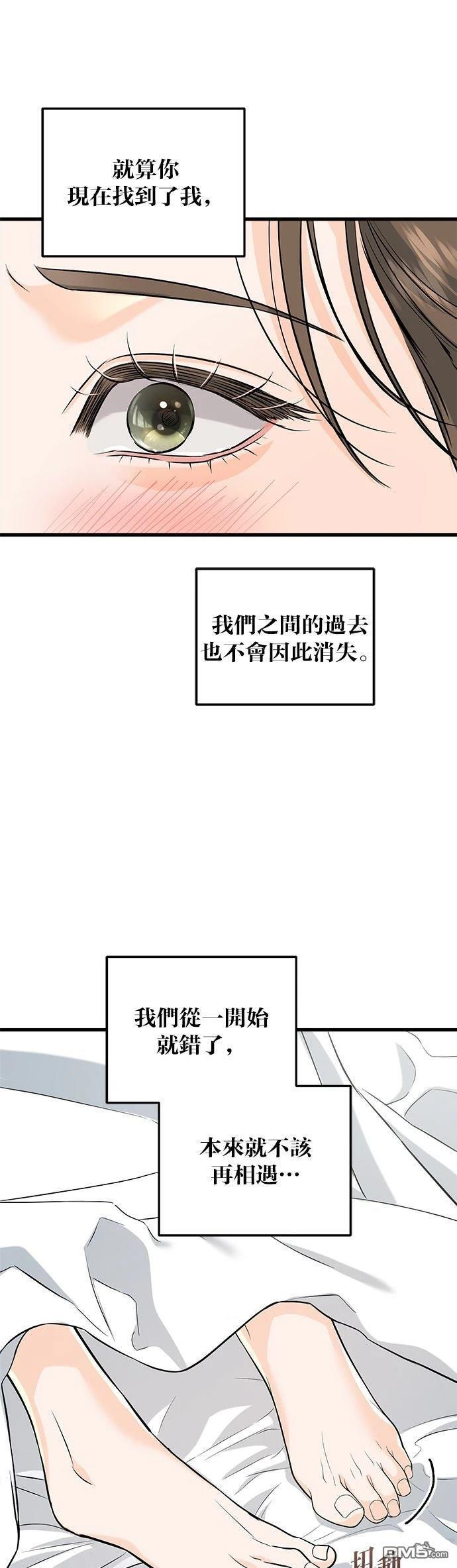 第107话 第21页