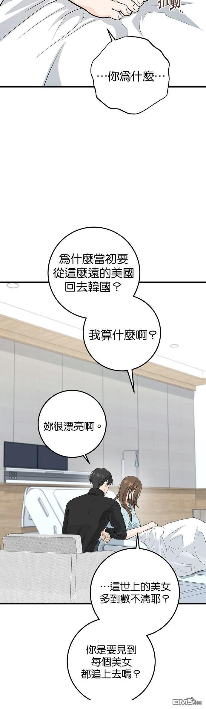 第107话 第22页