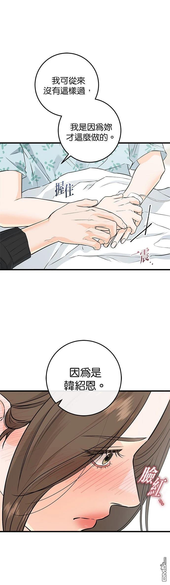 第107话 第23页