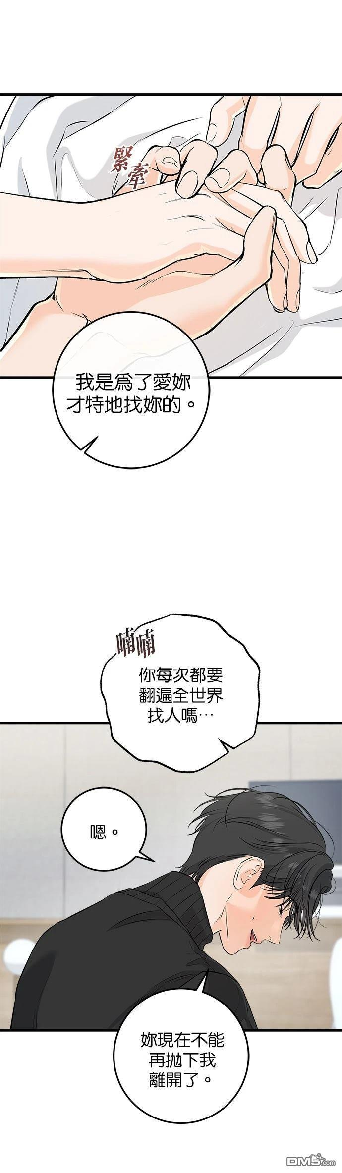 第107话 第24页