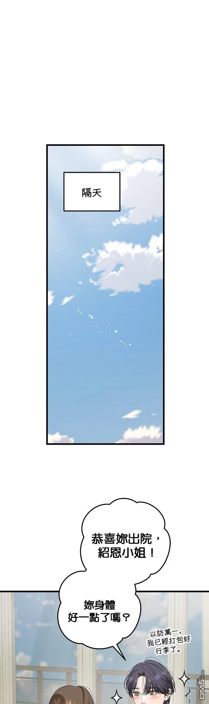 第107话 第27页