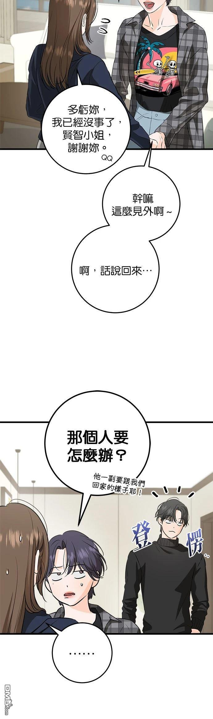 第107话 第28页