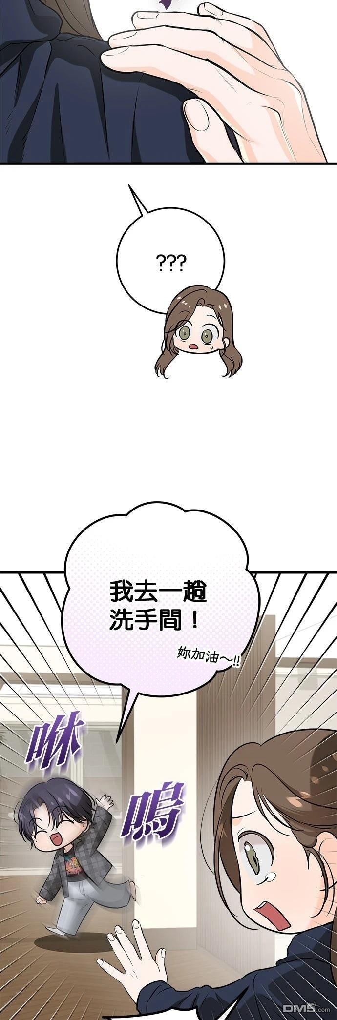 第107话 第30页