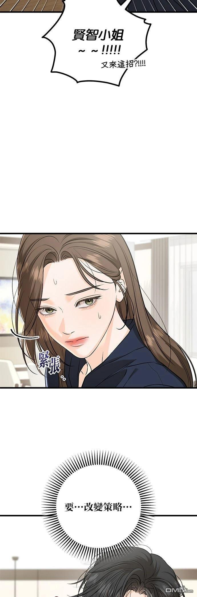 第107话 第31页