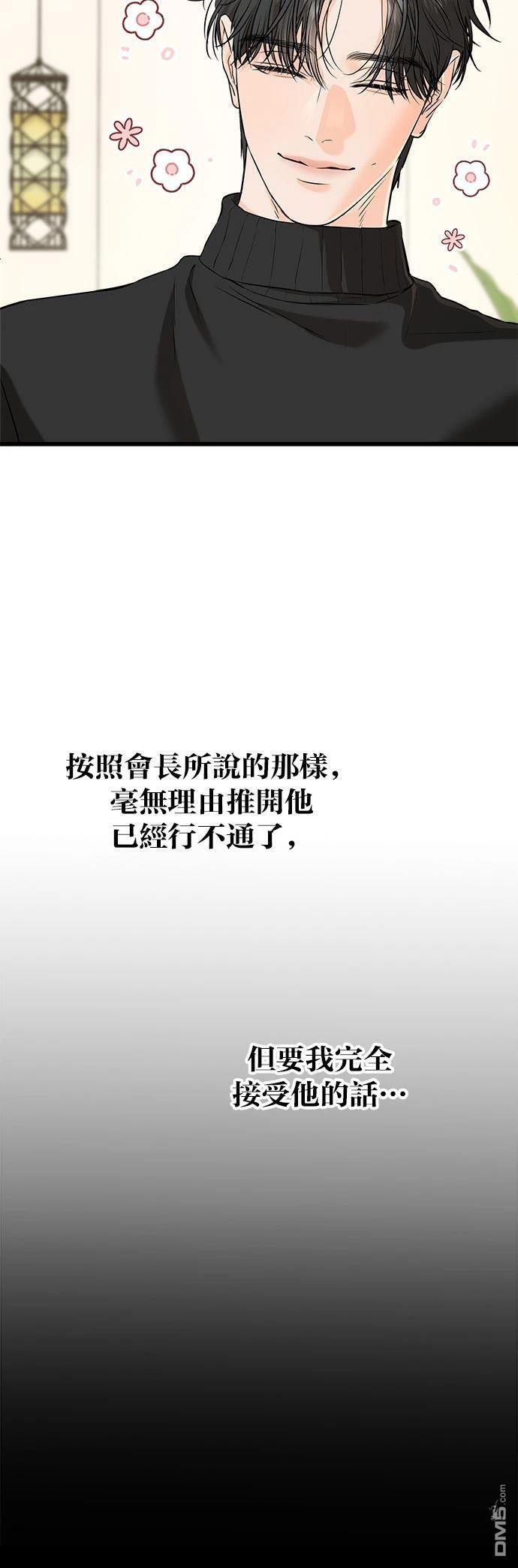 第107话 第32页