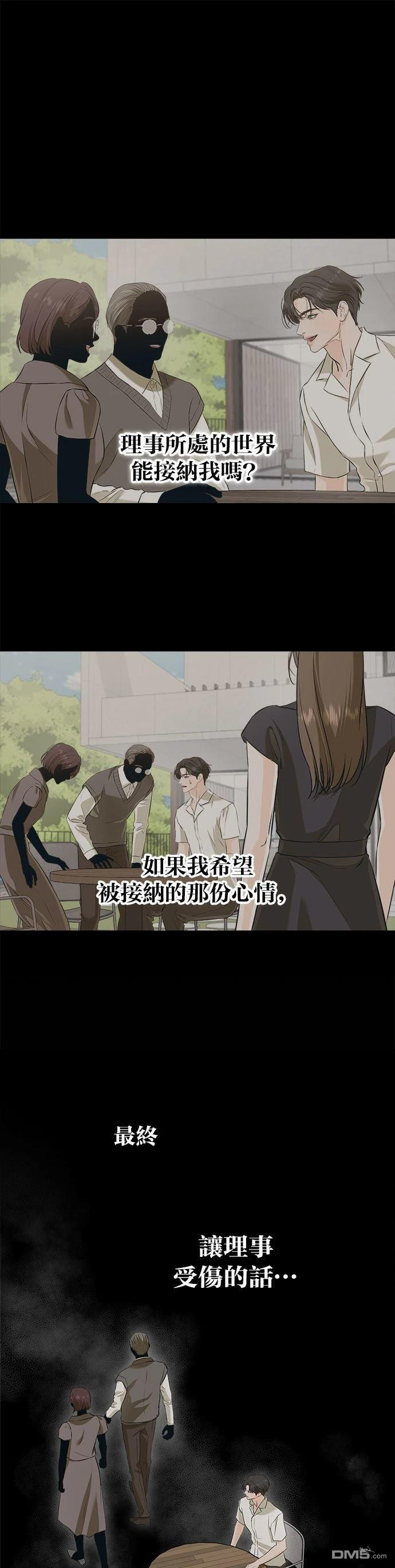 第107话 第33页