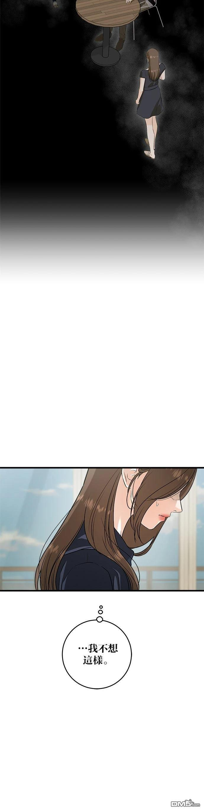 第107话 第34页