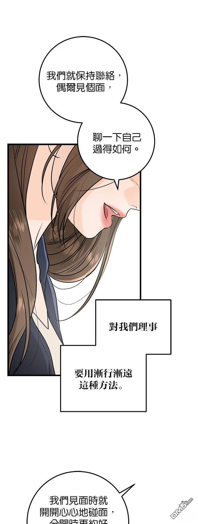 第107话 第37页