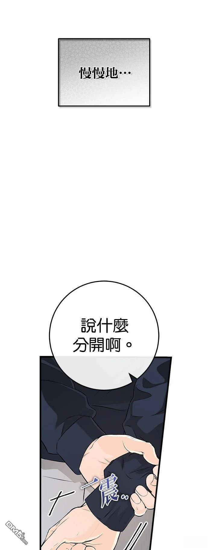 第107话 第39页