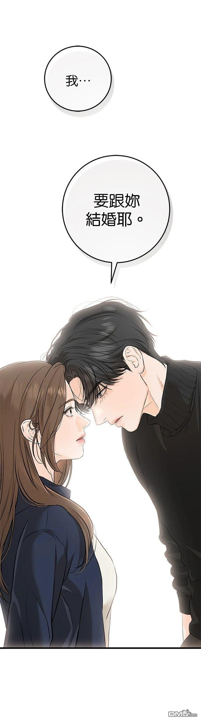第107话 第41页