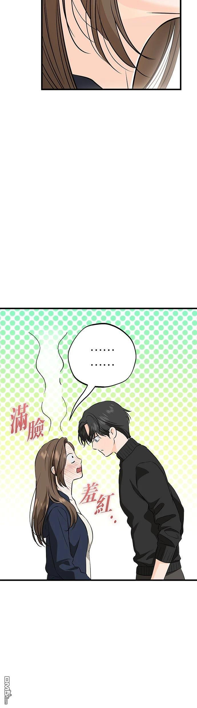 第107话 第43页