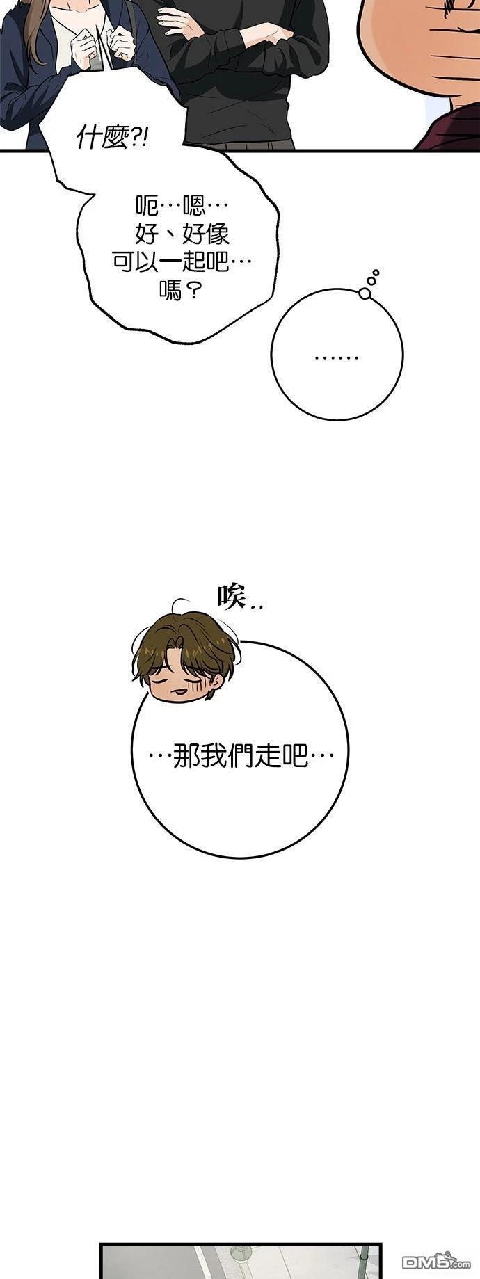 第108话 第12页