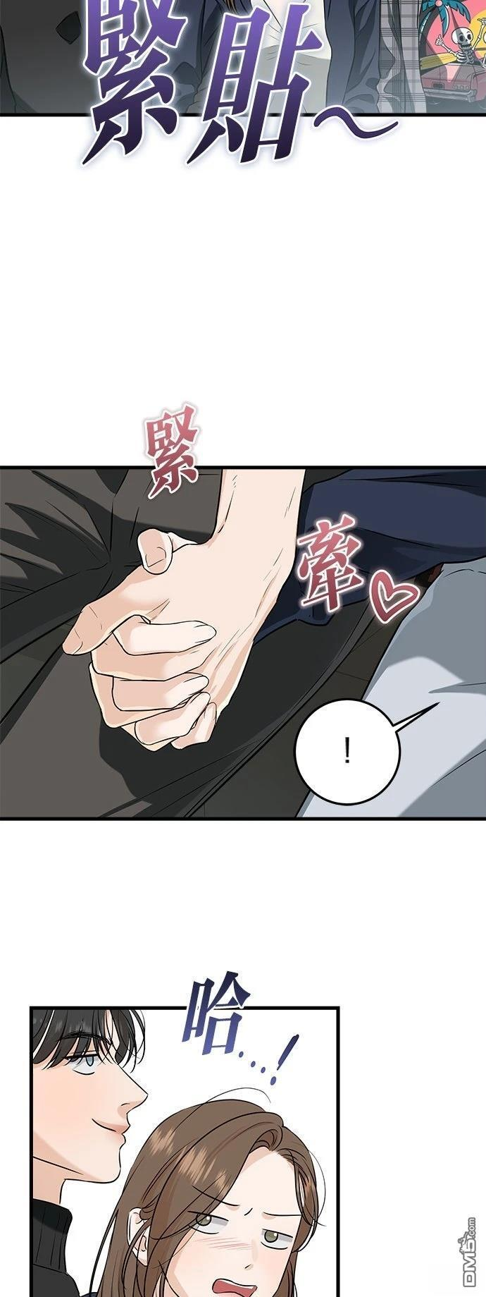 第108话 第14页