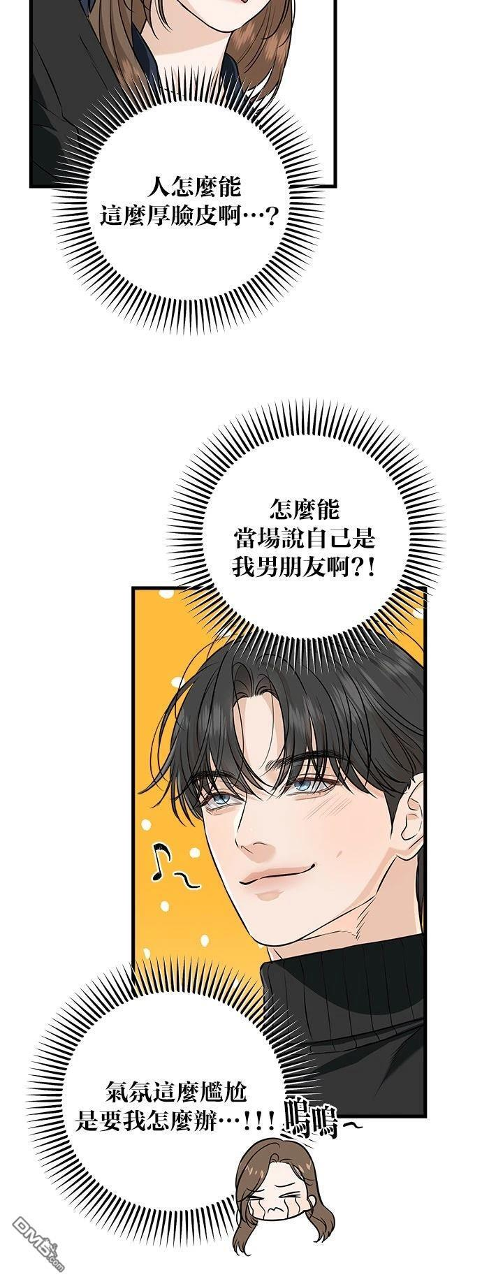 第108话 第15页