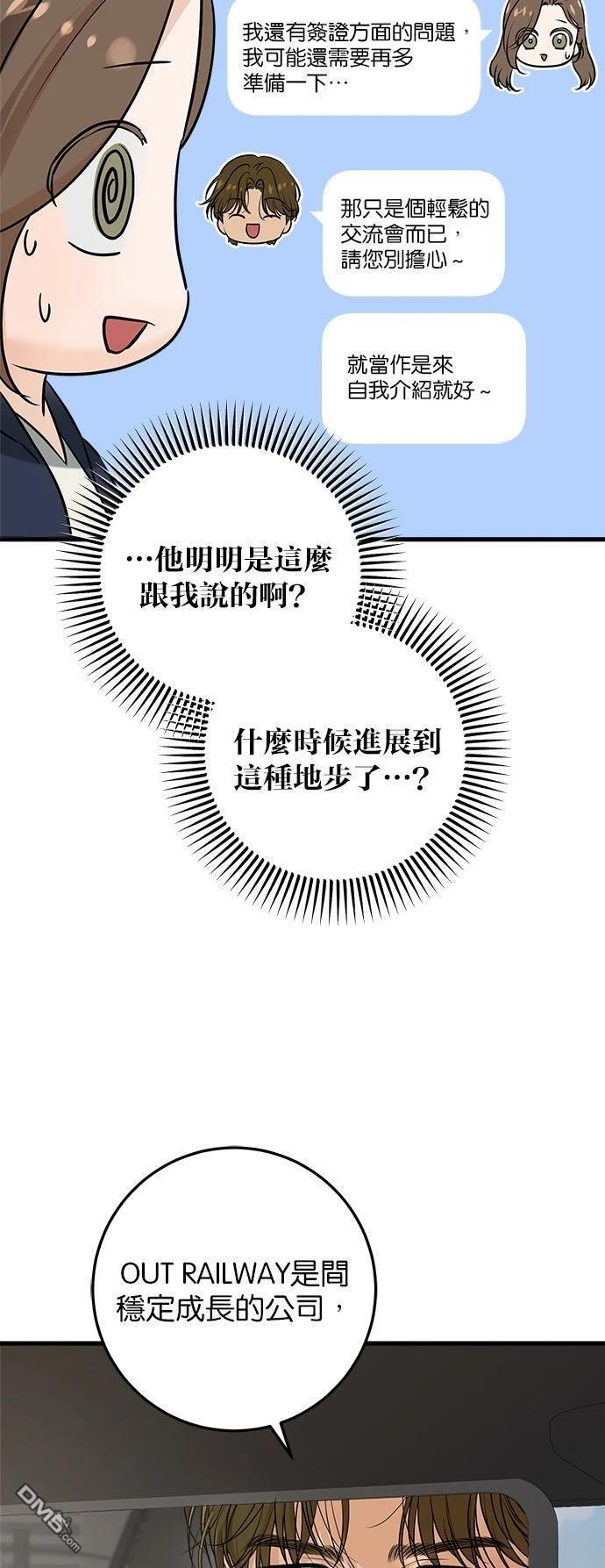 第108话 第22页