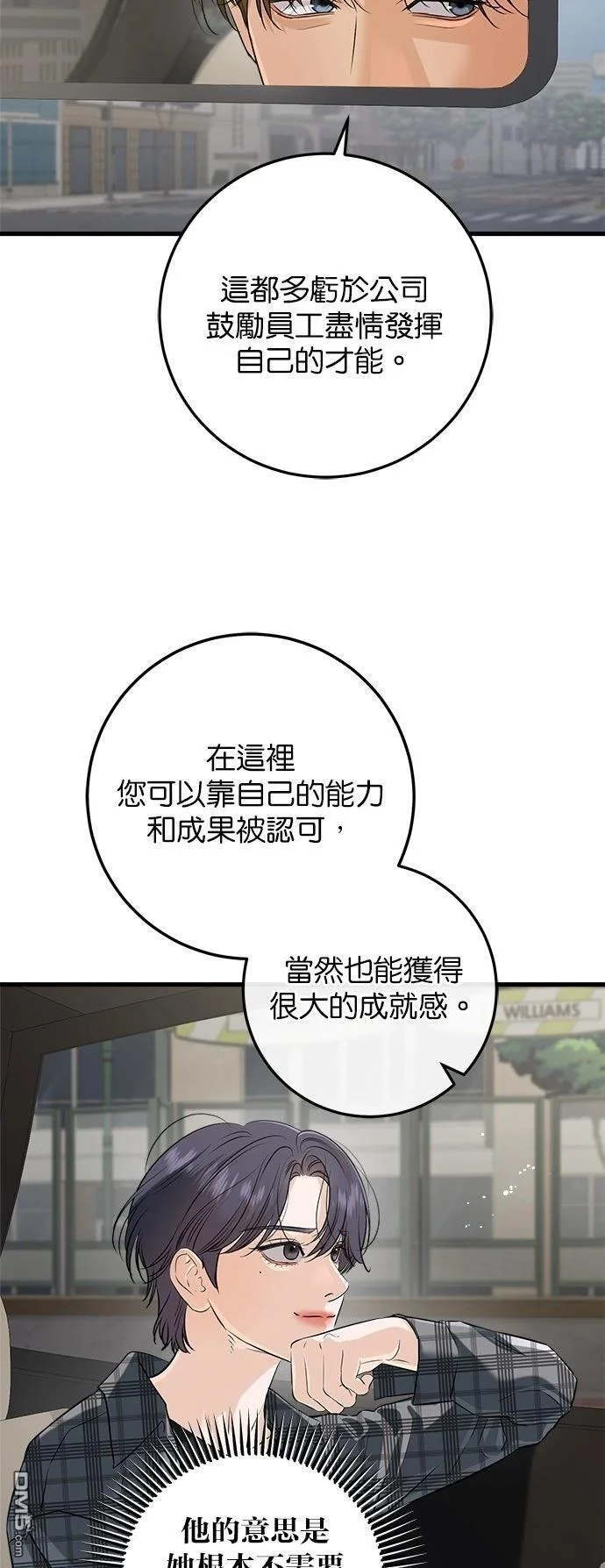 第108话 第23页