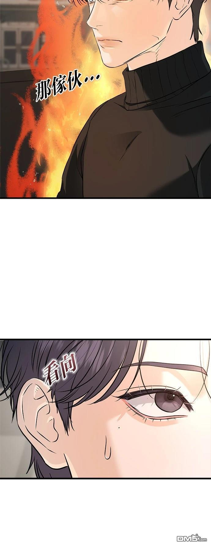 第108话 第25页