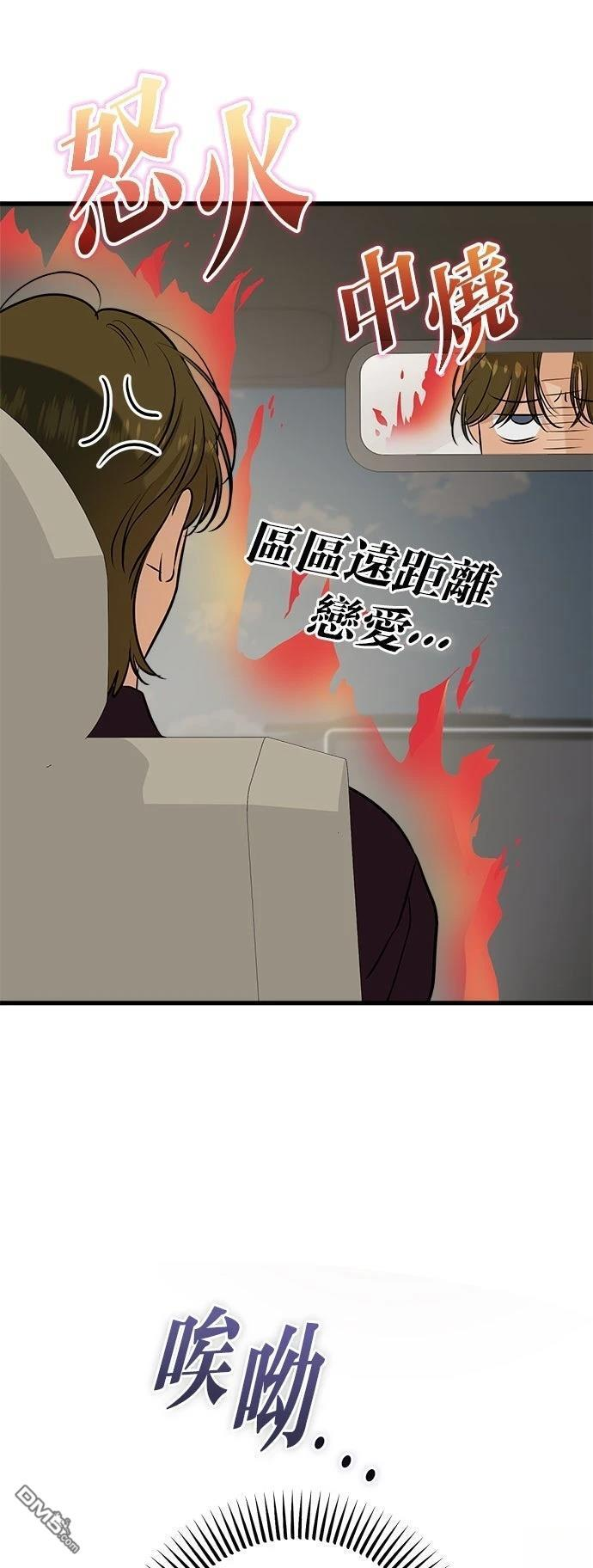 第108话 第26页