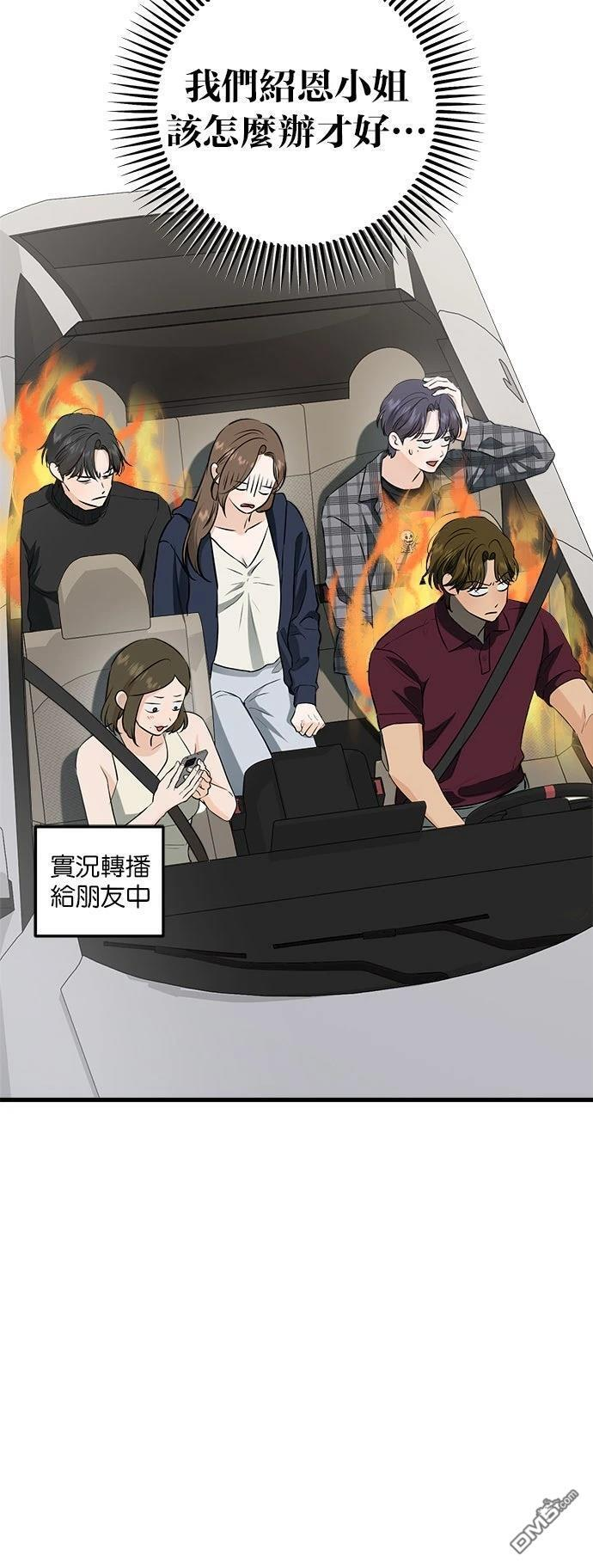 第108话 第27页
