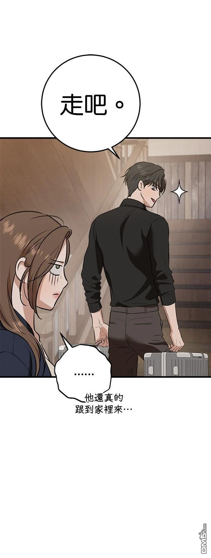 第108话 第30页