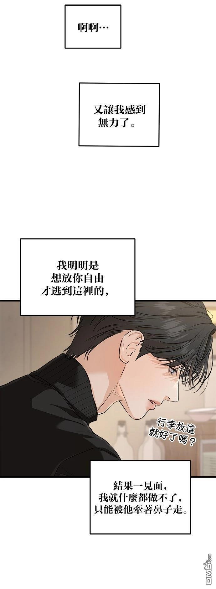 第108话 第35页