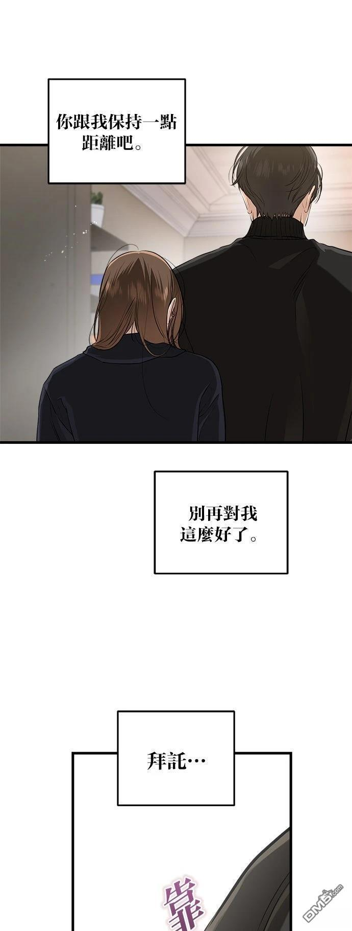 第108话 第36页