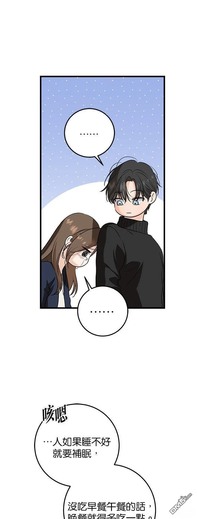 第108话 第38页