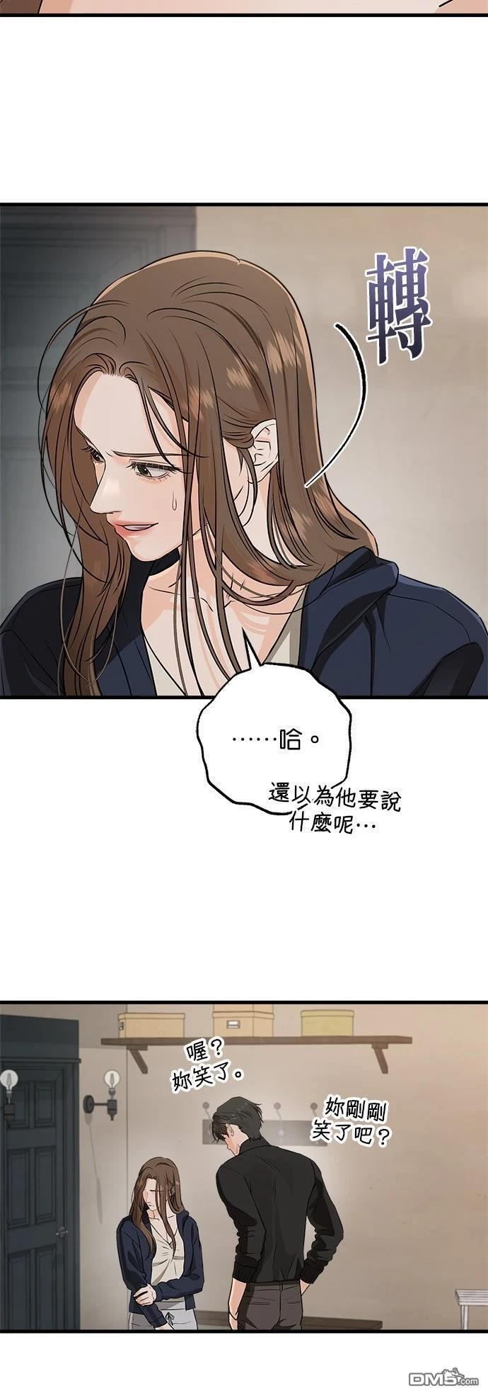 第108话 第42页