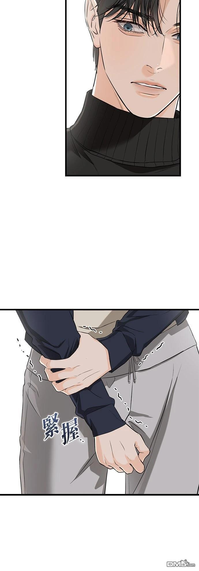 第108话 第45页