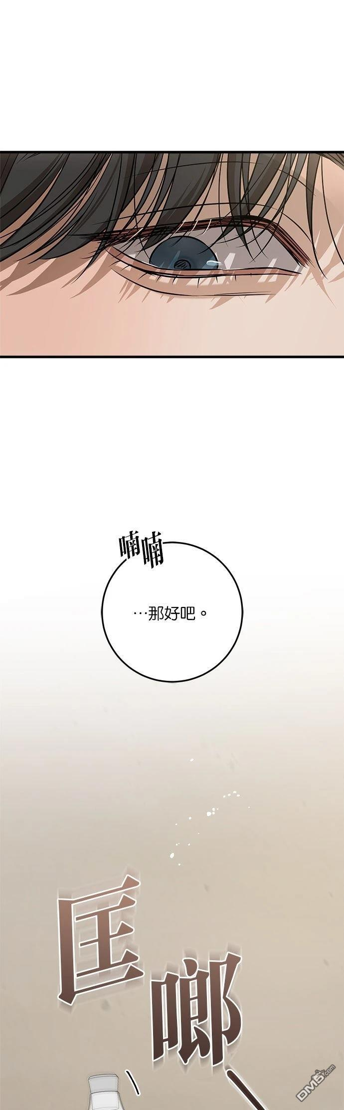 第108话 第47页