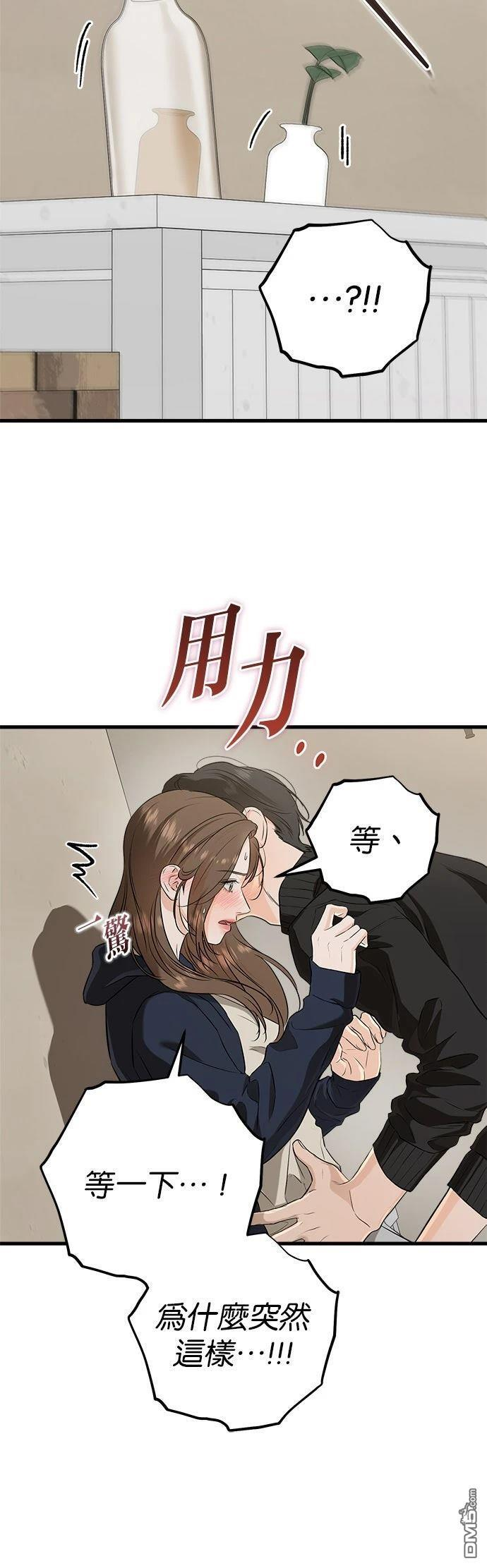 第108话 第48页