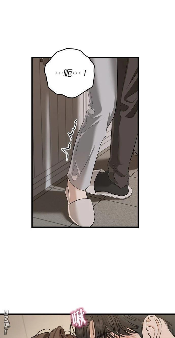 第109话 第1页