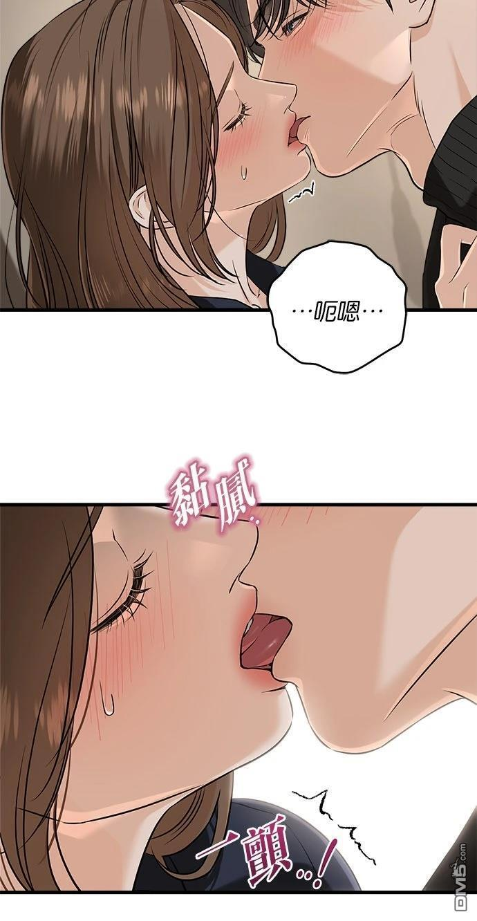 第109话 第2页